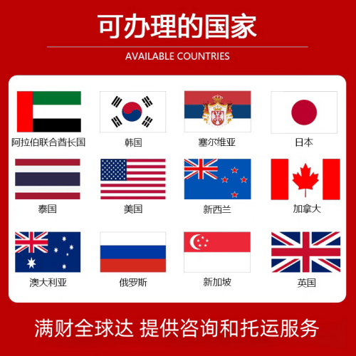宝山区国际宠物托运到澳大利亚宠物入境最新规